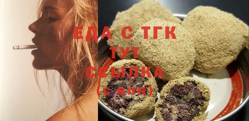 Canna-Cookies марихуана  Кингисепп 