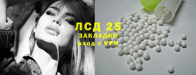 LSD-25 экстази ecstasy  где можно купить наркотик  Кингисепп 